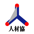 一般社団法人 日本人材紹介事業協会