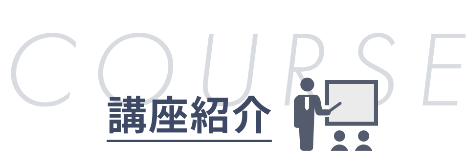 course_title