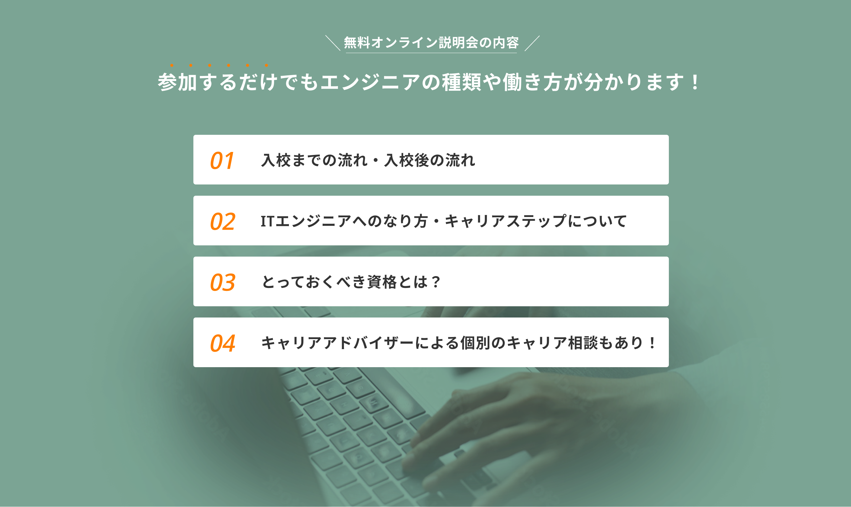 session_contents