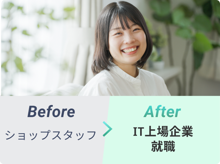 success_4