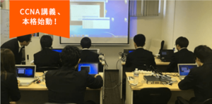 2日目　研修日誌