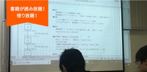 6日目　研修日誌