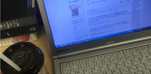 17日目　研修日誌