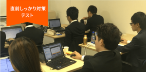 19日目　研修日誌