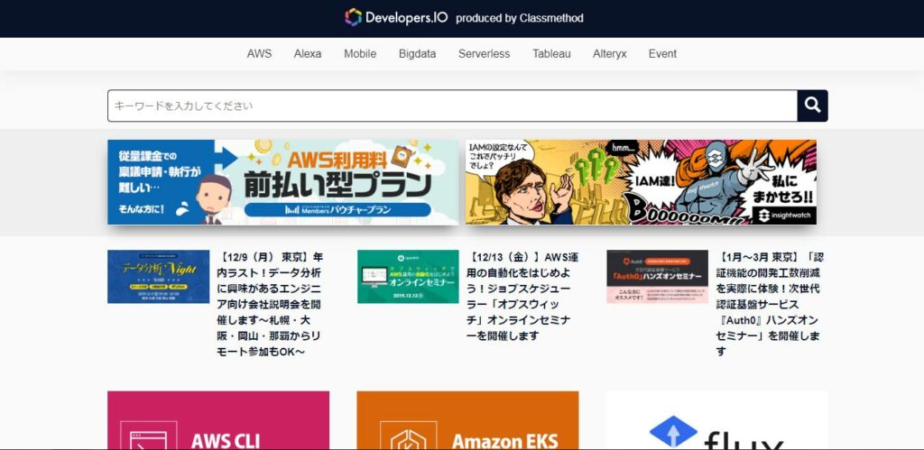 Developers.io