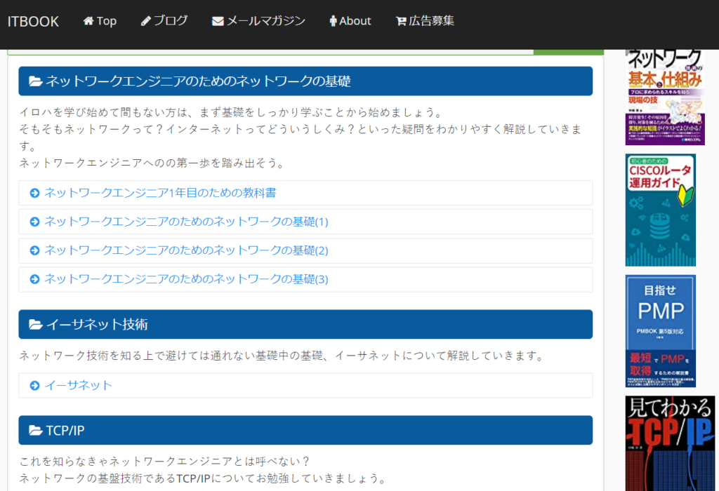 ITBOOK