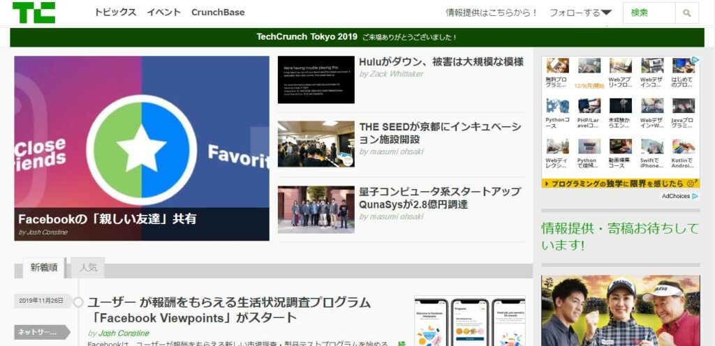 TechCrunch Japan