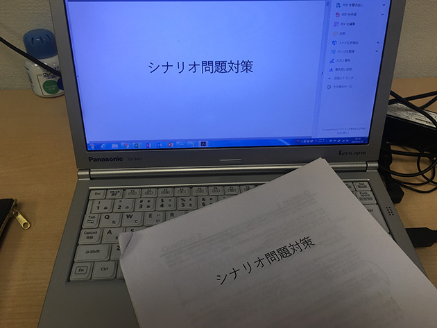 このように、PDF、紙資料でいただくので、 勉強しやすいです(^д^)