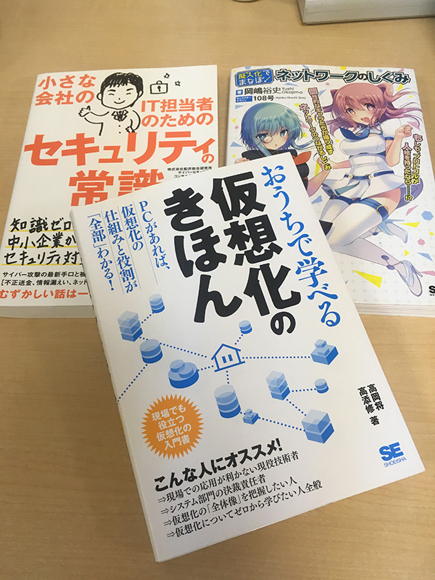 続いて、研修ルームの本の紹介第2弾!!!!