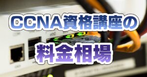 【料金相場.jp】様にて紹介されました！