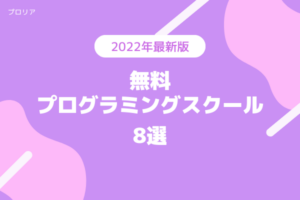 【プロリア】様にて紹介されました！