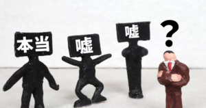 【エンジニア転職術】様にて紹介されました！