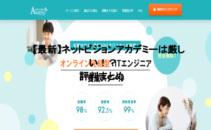 【Bizual】様にて紹介されました！
