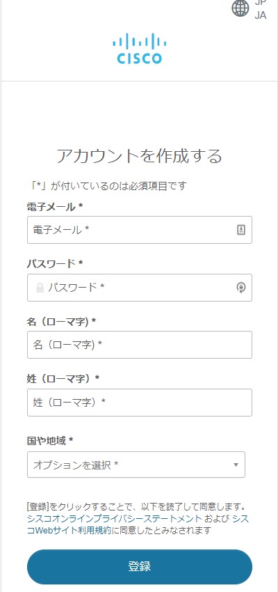 アカウント作成③