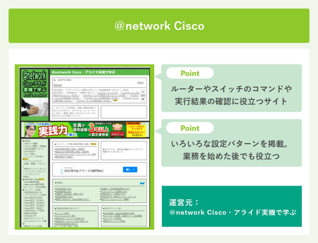 @networj Cisco