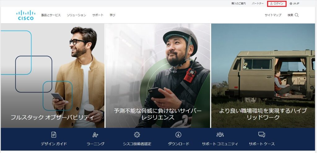 アカウント作成①