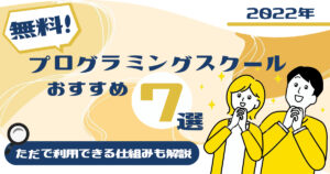 【webfactory】様にて紹介されました！