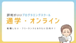 ノマド家