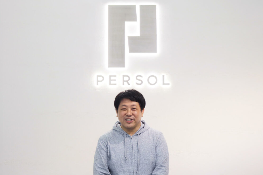パーソルホールディングス株式会社 グループIT本部 セキュアアクセスインフラ部 ネットワークインフラ室 林 智仁 さん