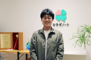 カラダノート 堀内さん