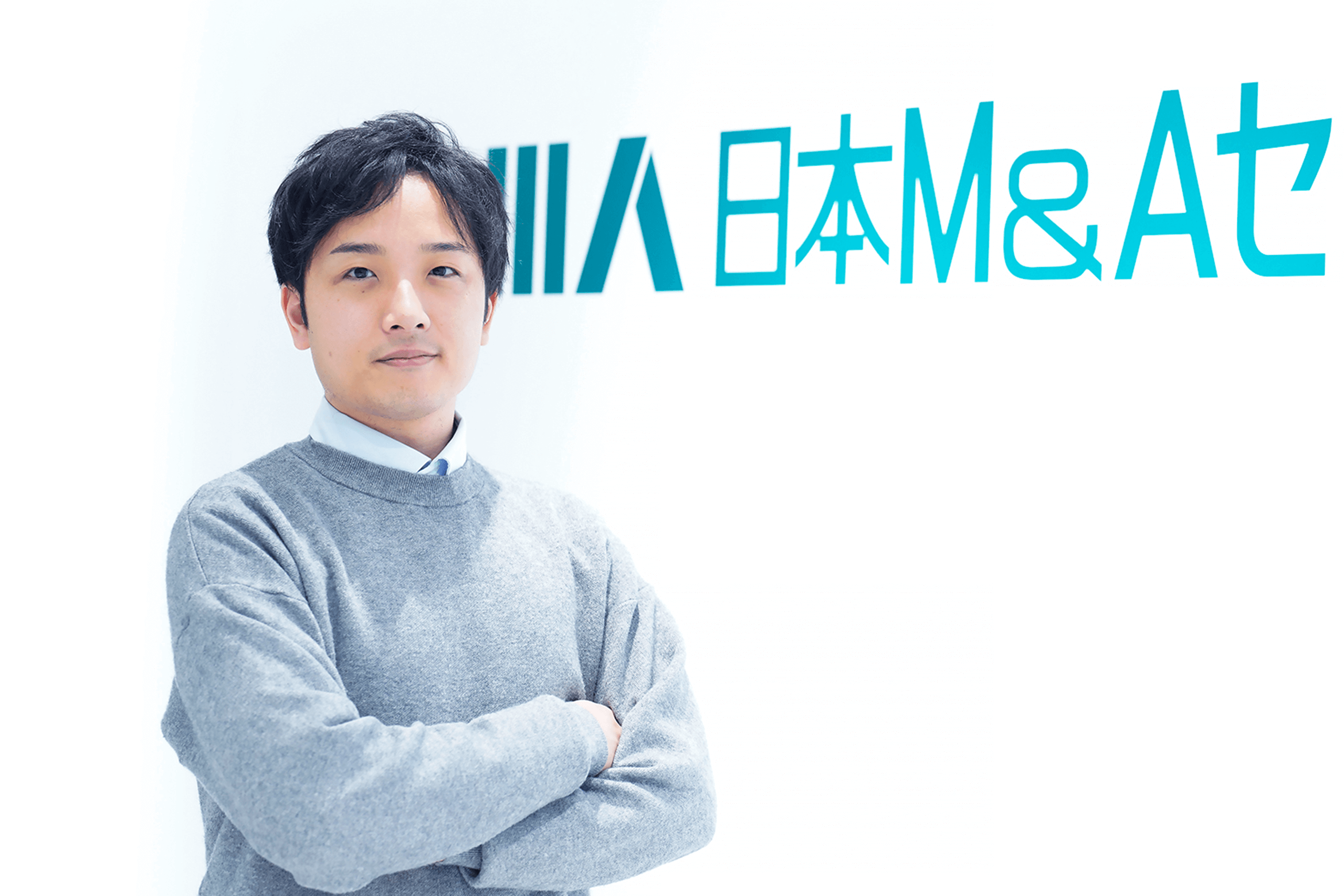 日本M&Aセンター フルスタックエンジニア 大藤 孝太さん