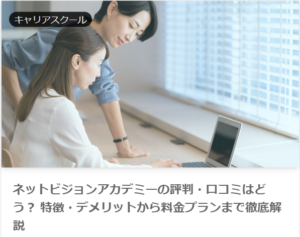 【HR Techガイド】様にて紹介されました！